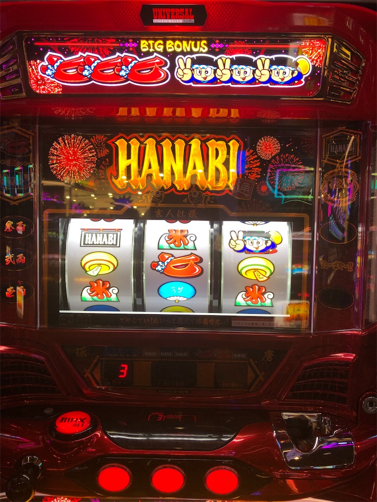f:id:pinsto:20190703232202j:image f:id:pinsto:20190703232202j:image