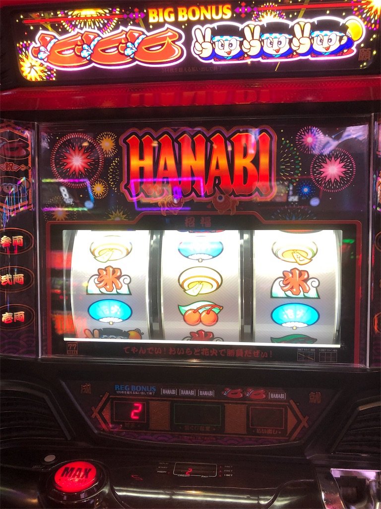 f:id:pinsto:20190721003817j:image f:id:pinsto:20190721003817j:image