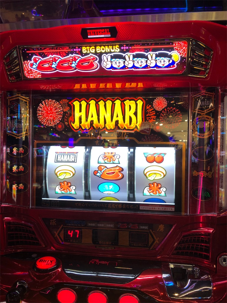 f:id:pinsto:20190727152124j:image f:id:pinsto:20190727152124j:image