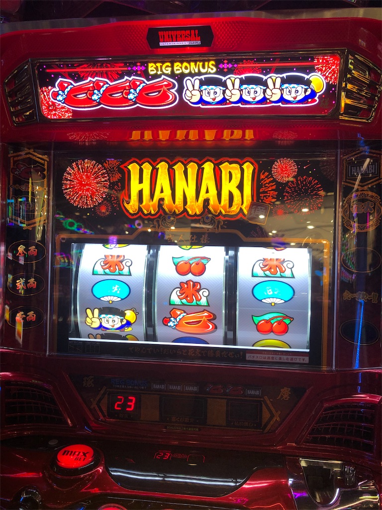 f:id:pinsto:20190728182121j:image f:id:pinsto:20190728182121j:image