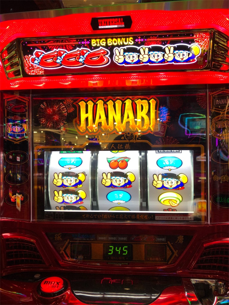 f:id:pinsto:20190811123343j:image f:id:pinsto:20190811123343j:image