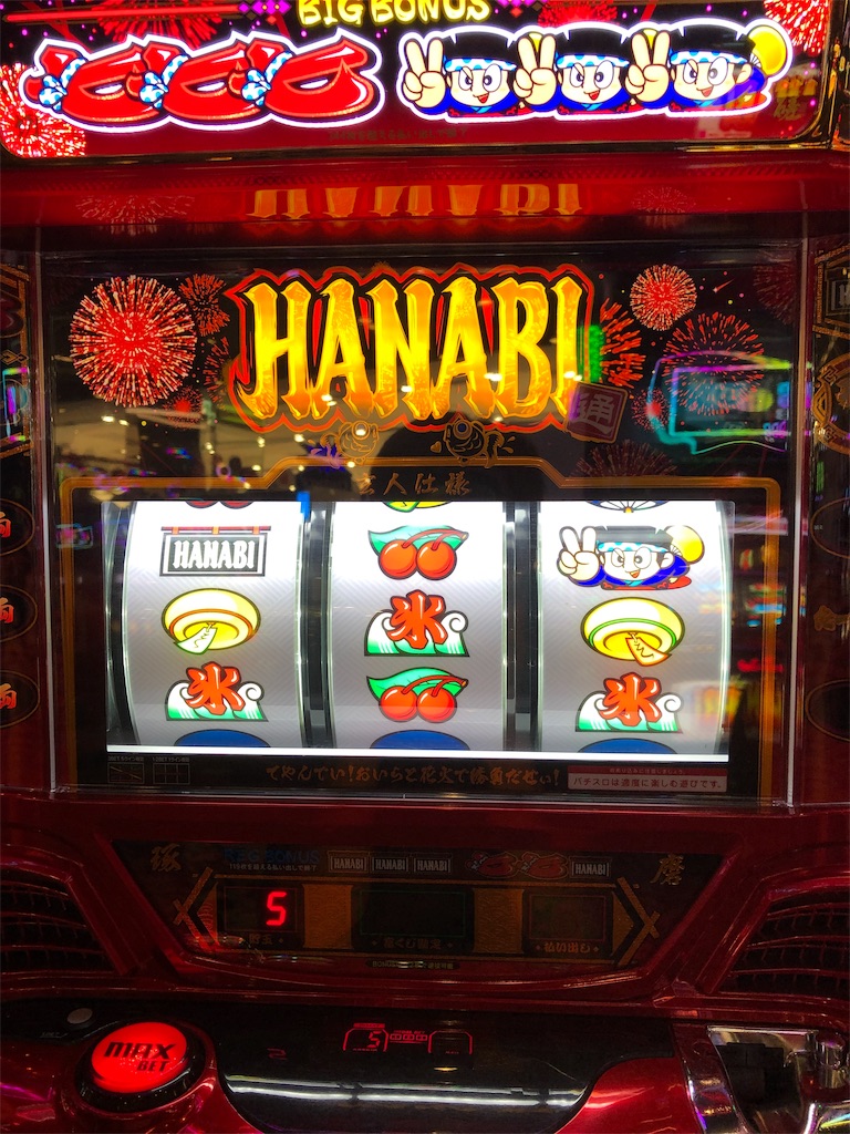f:id:pinsto:20190811123500j:image f:id:pinsto:20190811123500j:image