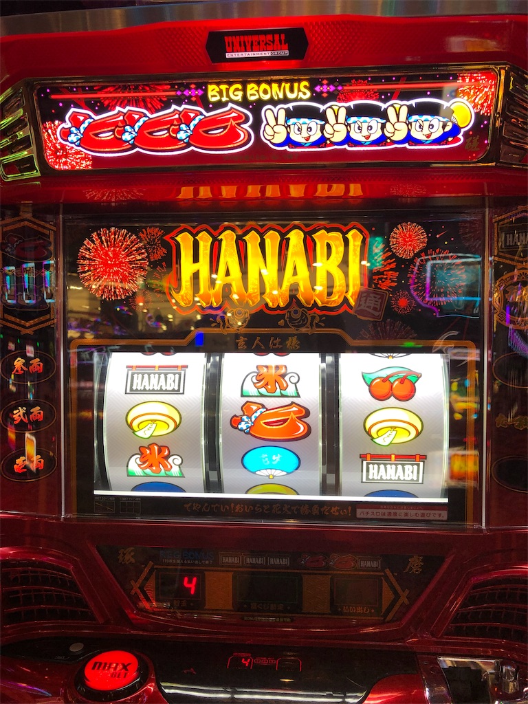 f:id:pinsto:20190811123534j:image f:id:pinsto:20190811123534j:image