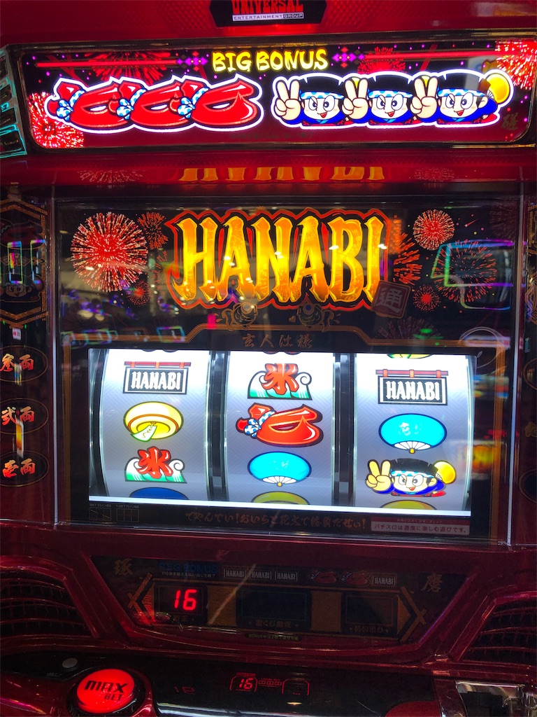 f:id:pinsto:20190811123804j:image f:id:pinsto:20190811123804j:image