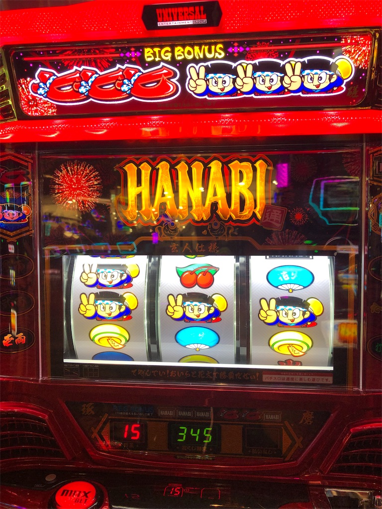 f:id:pinsto:20190811123806j:image f:id:pinsto:20190811123806j:image