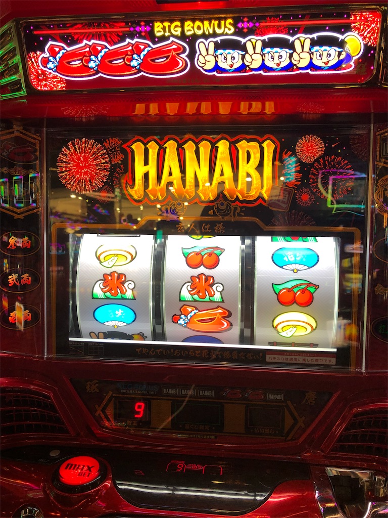 f:id:pinsto:20190811123839j:image f:id:pinsto:20190811123839j:image