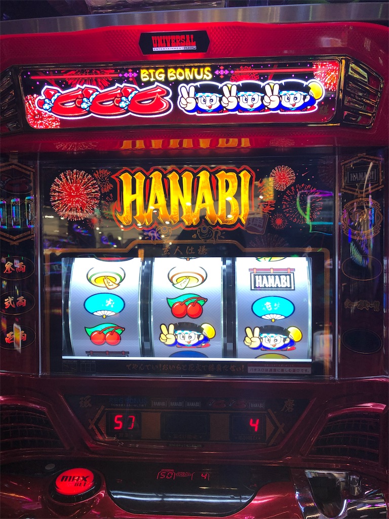 f:id:pinsto:20190811123931j:image f:id:pinsto:20190811123931j:image