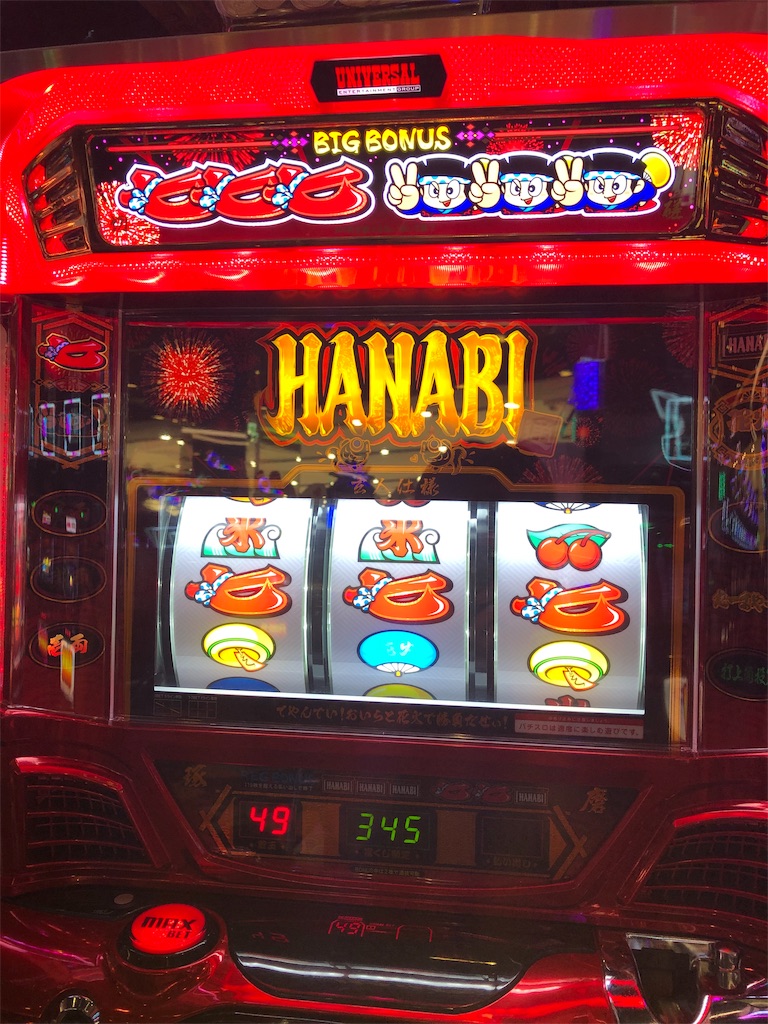 f:id:pinsto:20190811123934j:image f:id:pinsto:20190811123934j:image