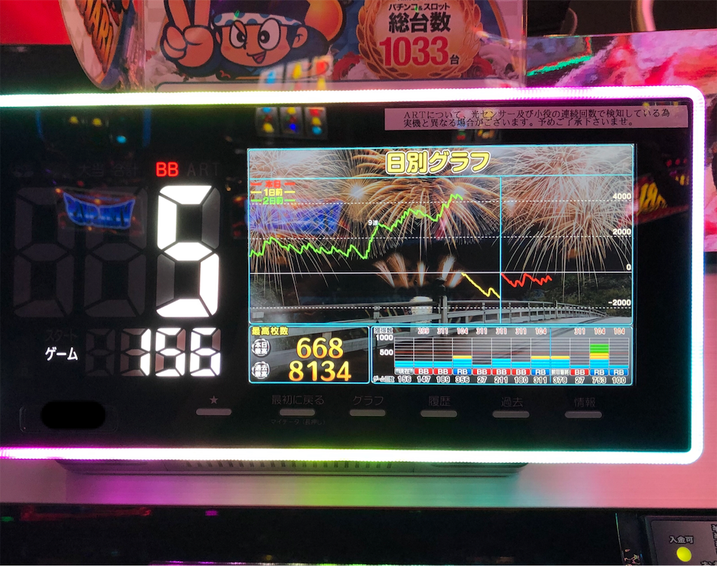 f:id:pinsto:20190813135903p:image f:id:pinsto:20190813135903p:image