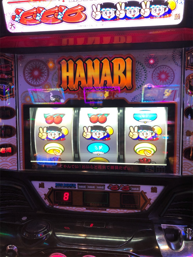 f:id:pinsto:20190813141921j:image f:id:pinsto:20190813141921j:image