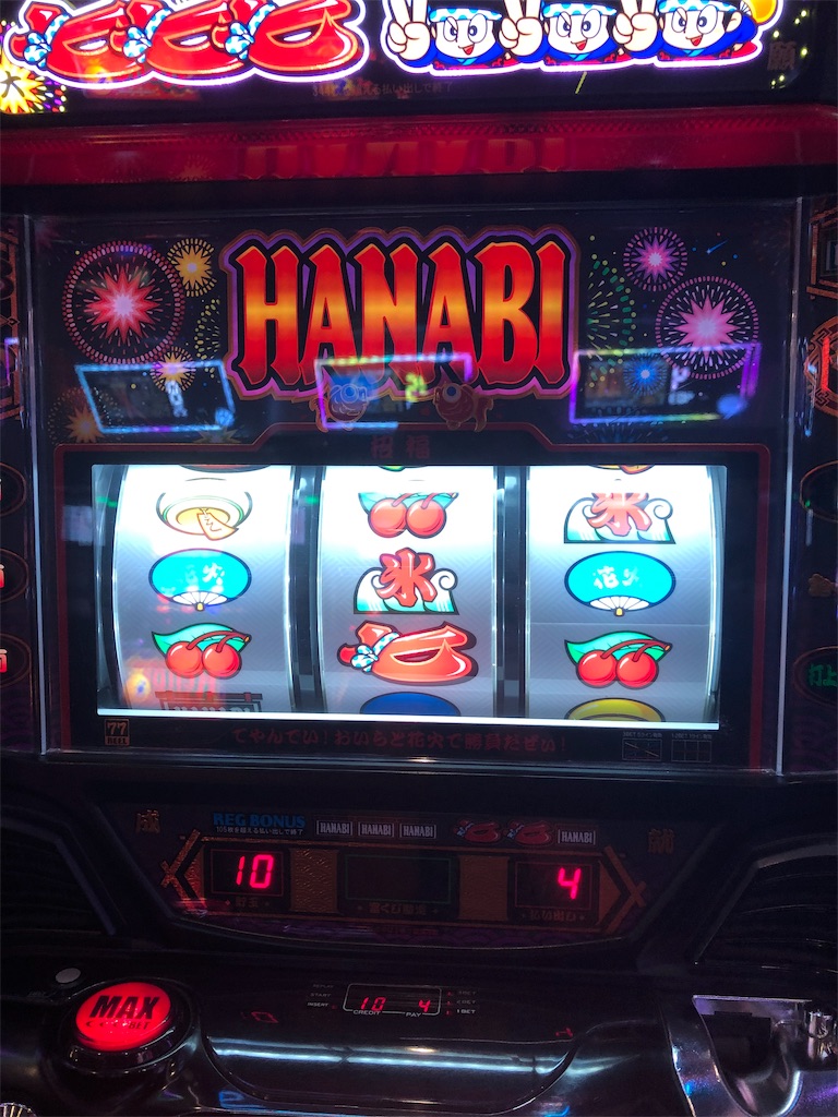 f:id:pinsto:20190819203628j:plain f:id:pinsto:20190819203628j:plain