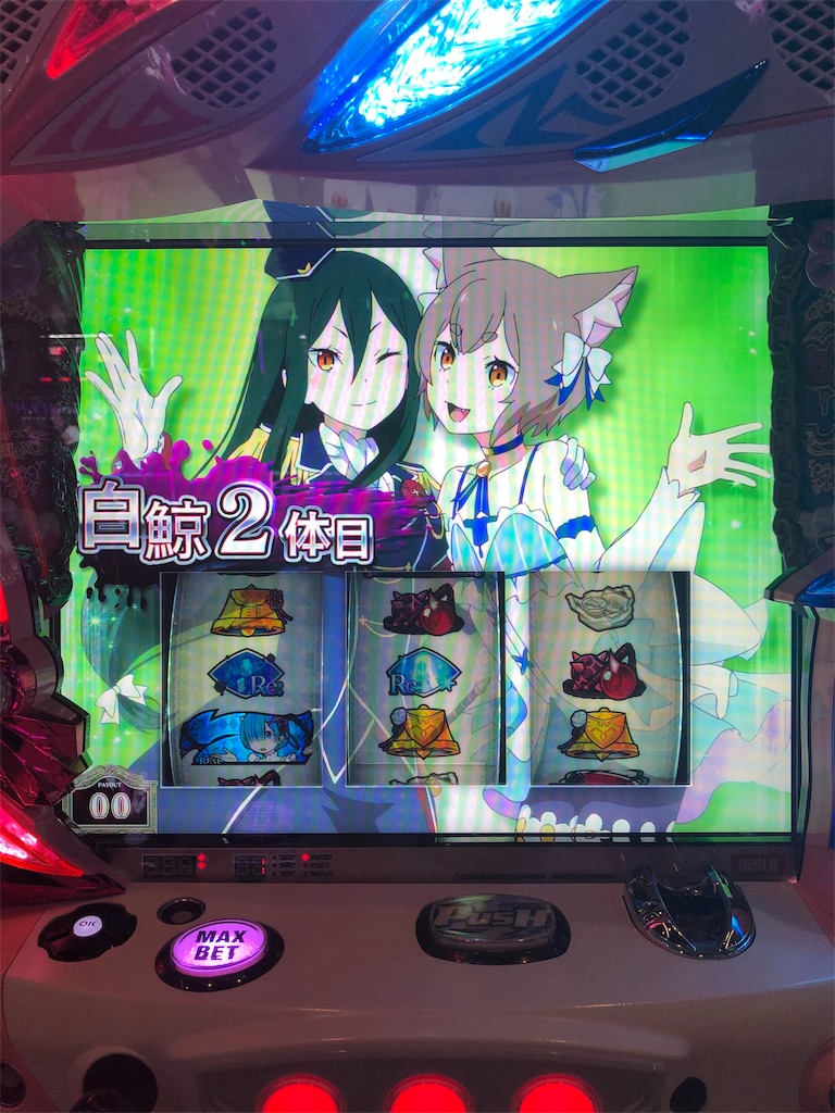f:id:pinsto:20191027103338j:image f:id:pinsto:20191027103338j:image