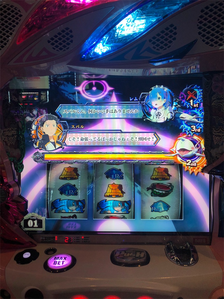 f:id:pinsto:20191027103341j:image f:id:pinsto:20191027103341j:image