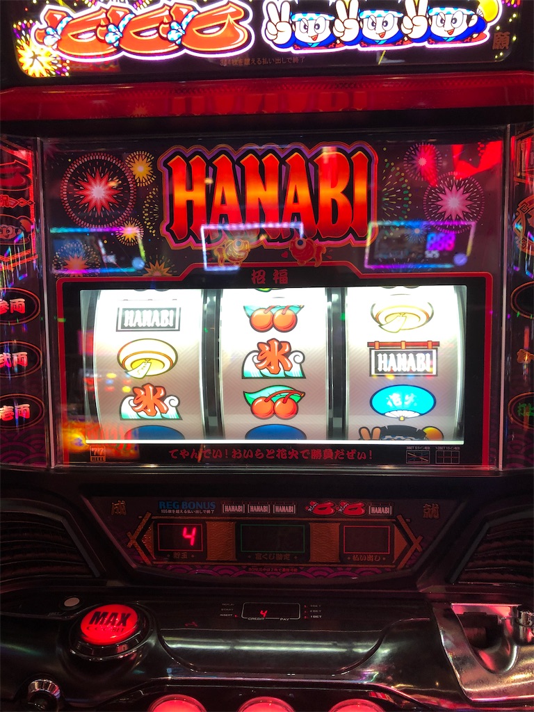 f:id:pinsto:20191110103935j:image f:id:pinsto:20191110103935j:image