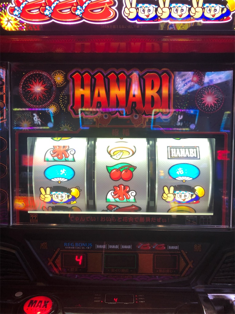 f:id:pinsto:20191110103938j:image f:id:pinsto:20191110103938j:image