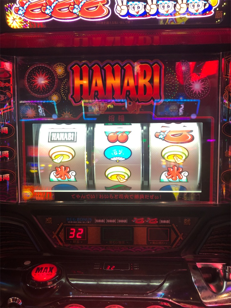 f:id:pinsto:20191110103942j:image f:id:pinsto:20191110103942j:image