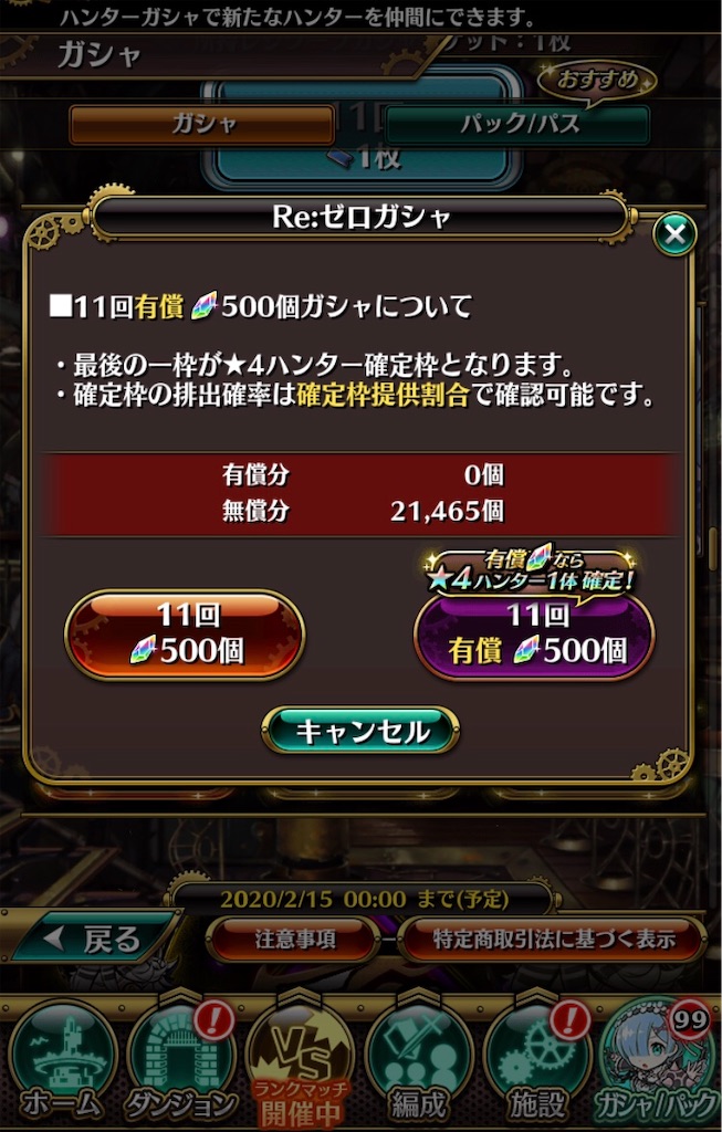 f:id:pinsto:20200214155504j:plain f:id:pinsto:20200214155504j:plain