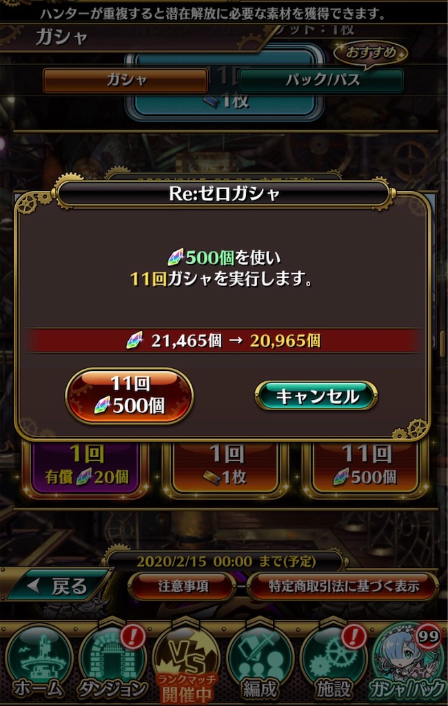 f:id:pinsto:20200214155508j:plain f:id:pinsto:20200214155508j:plain