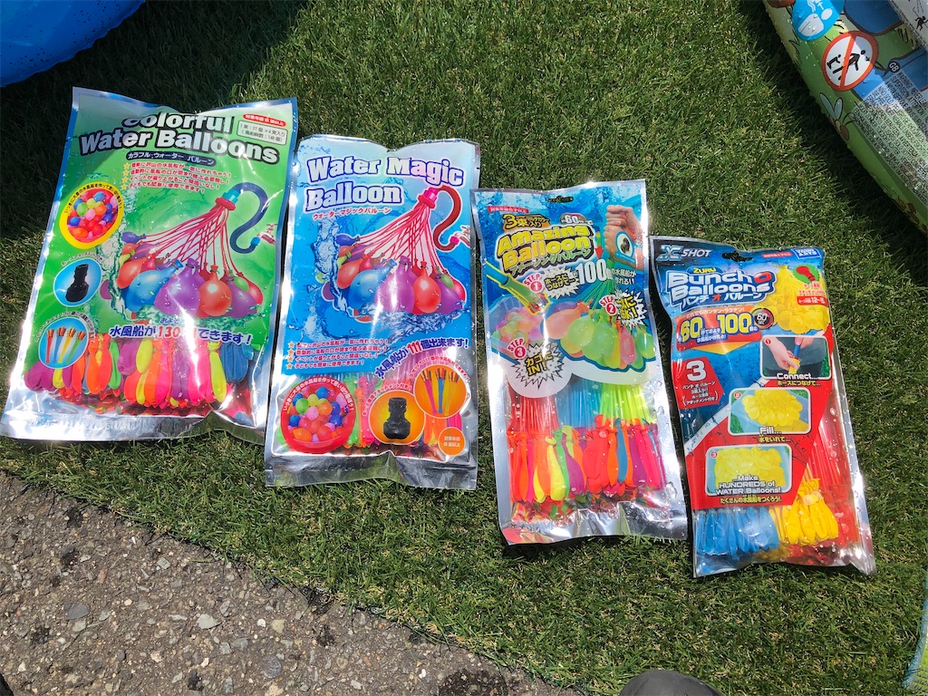 水風船が大量にできるヤツのおすすめ あめの音ブログ 水風船が大量にできるヤツのおすすめ あめの音ブログ