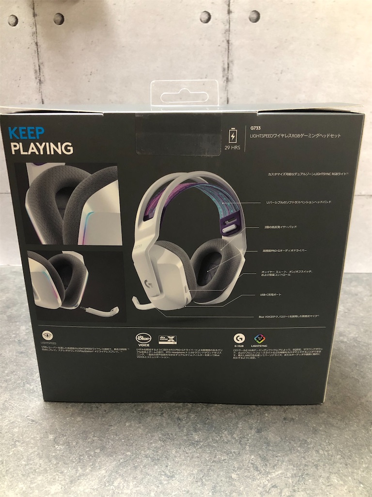 ロジクール ヘッドセット「G733」エーペックスやる子供に買った