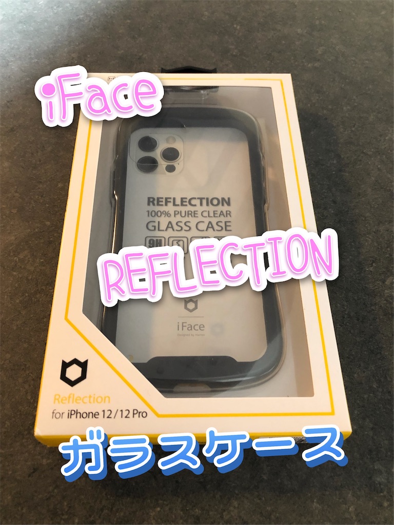 iPhone12 64GB Black ifaceケース+ガラスフィルムセット