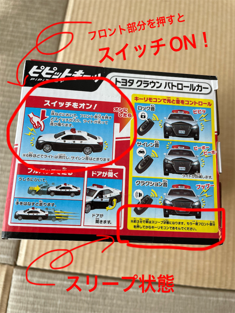 f:id:pinsto:20220115144415p:image