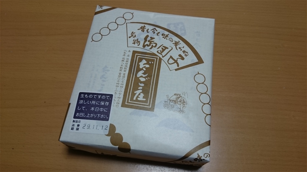 f:id:pinsto:20220220191512j:image