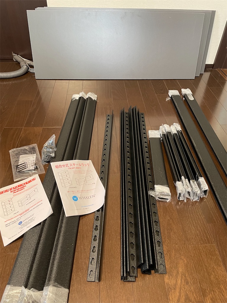 WHALEN スチールラック 5段 棚一段あたりの耐荷重：454kg コストコ「WHALEN スチールラック 5段 」という棚で収納庫つくっ