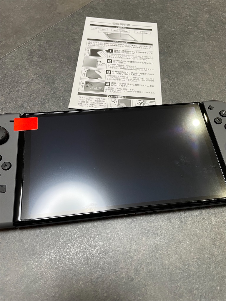 【美品】ニンテンドー　スイッチ Switch有機EL 保護フィルム貼付済 Nintendo Switch 有機ELモデル 用 保護フィルム ガラスフィルム