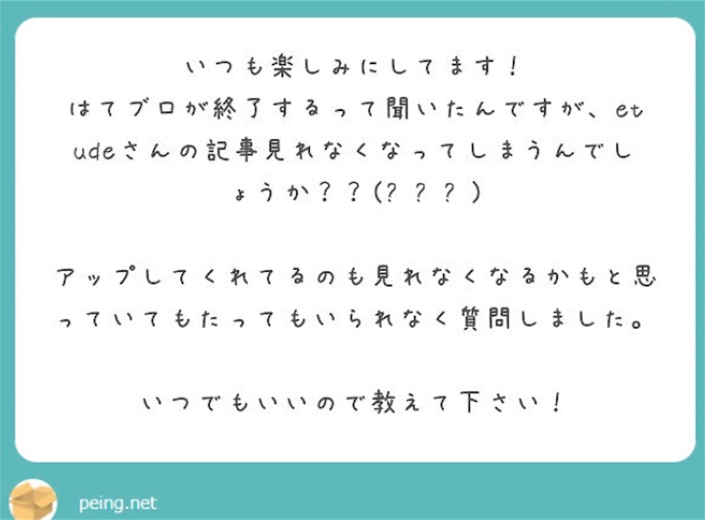 男性カップル里親 まっとうな子供を教育する資格なんてない 道徳的に間違ってる人の元に送り出す神経がおかしい オレ的ゲーム速報 刃