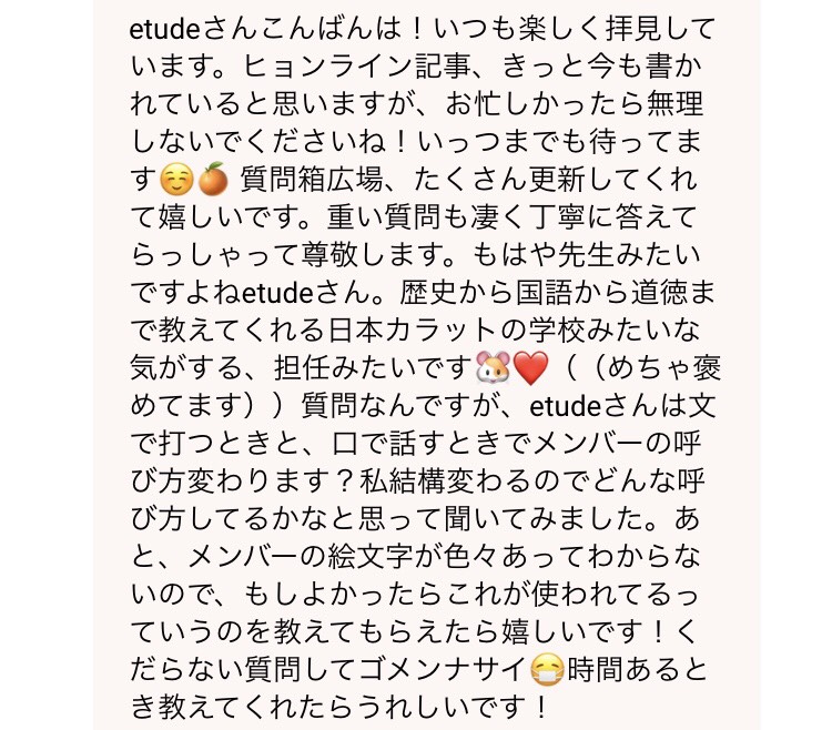 2 17たくさん更新 質問箱広場 1億総carat計画 2 17たくさん更新 質問箱広場 1億総carat計画