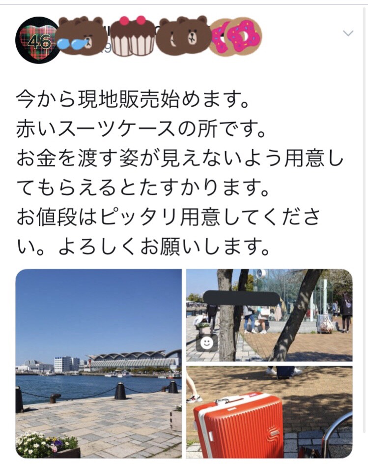 1億総carat計画