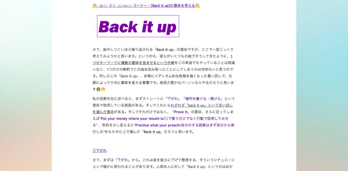僕等のためにこの歌を歌おう 下 1億総carat計画
