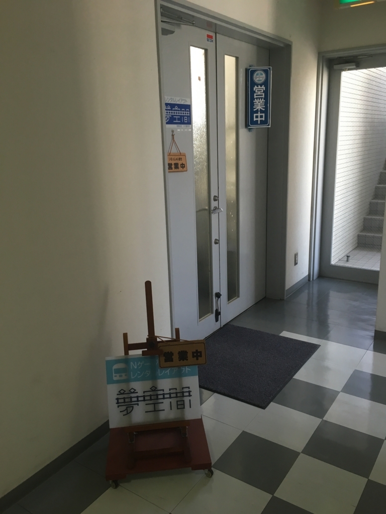 f:id:pinyveful:20180606211704j:plain