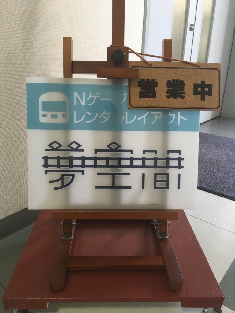 f:id:pinyveful:20180606211759j:plain