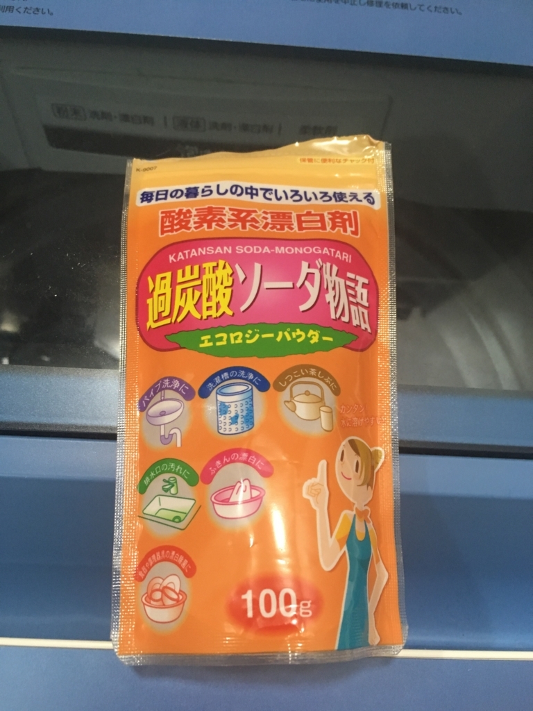 f:id:pinyveful:20180819211933j:plain f:id:pinyveful:20180819211933j:plain