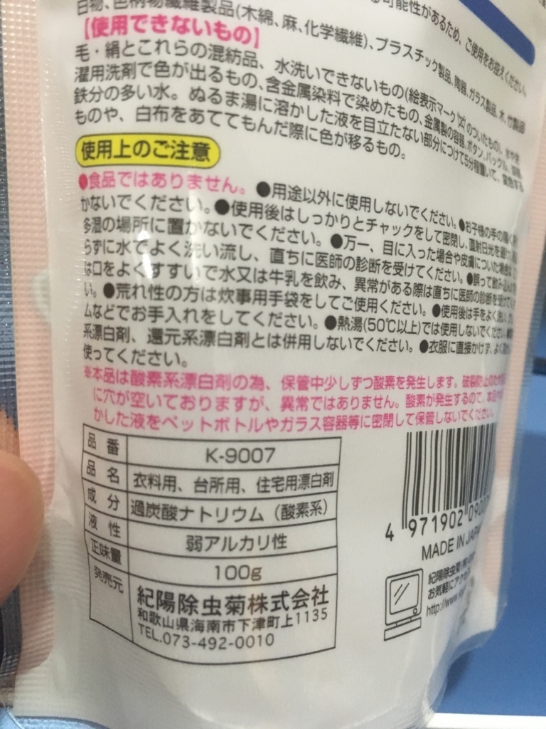 f:id:pinyveful:20180819212047j:plain f:id:pinyveful:20180819212047j:plain
