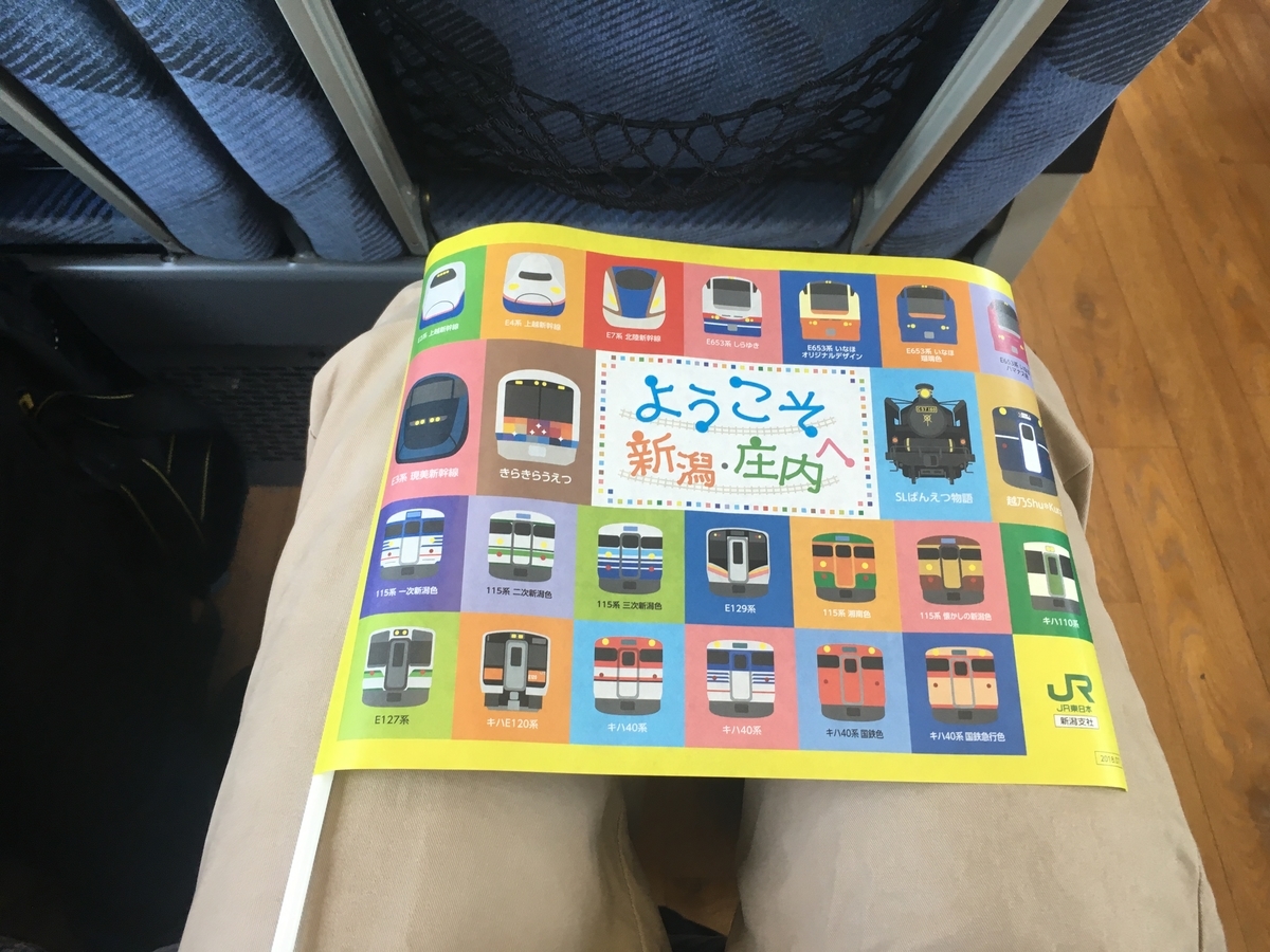 f:id:pinyveful:20190531204747j:plain