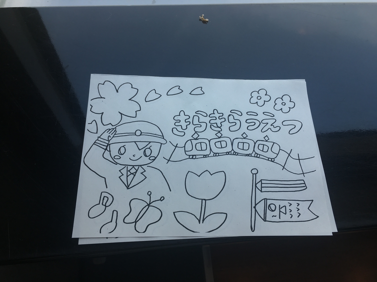 f:id:pinyveful:20190531204800j:plain