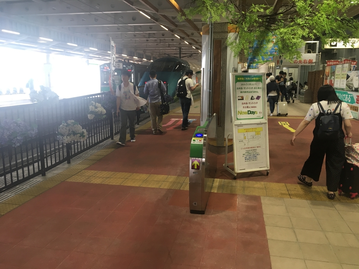 f:id:pinyveful:20190531205403j:plain