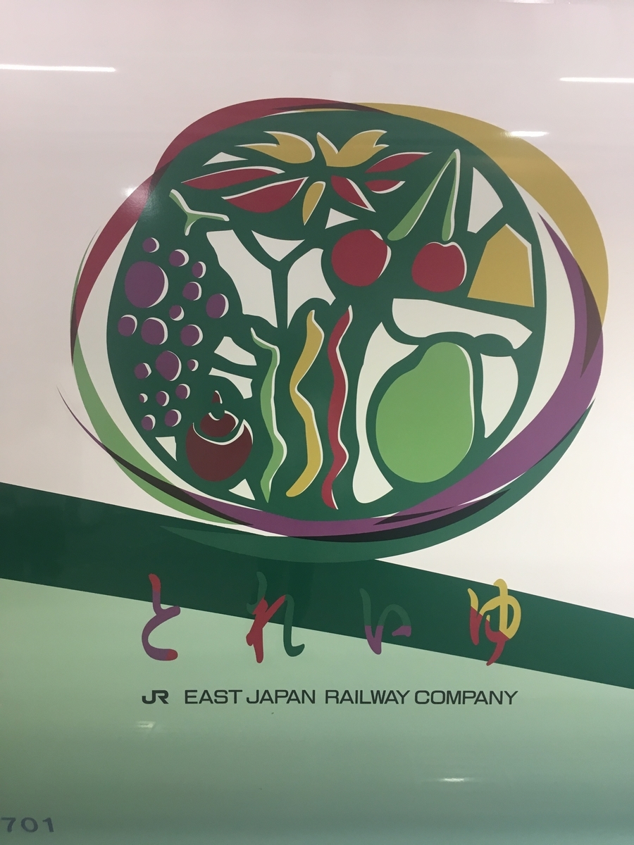 f:id:pinyveful:20190531210026j:plain