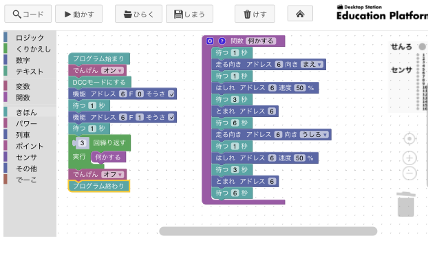 f:id:pinyveful:20190816141949p:plain f:id:pinyveful:20190816141949p:plain