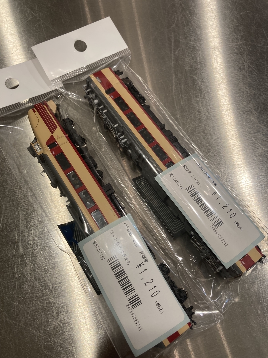 f:id:pinyveful:20210823214913j:plain