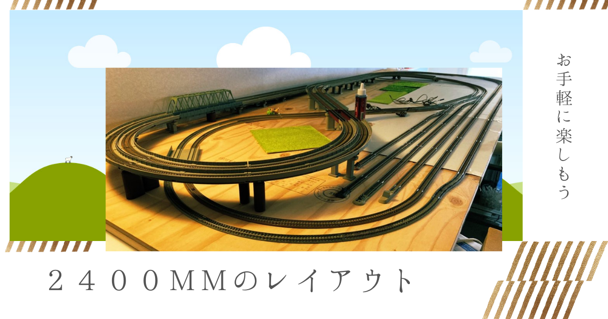 Nゲージレイアウト mqdefault.jpg