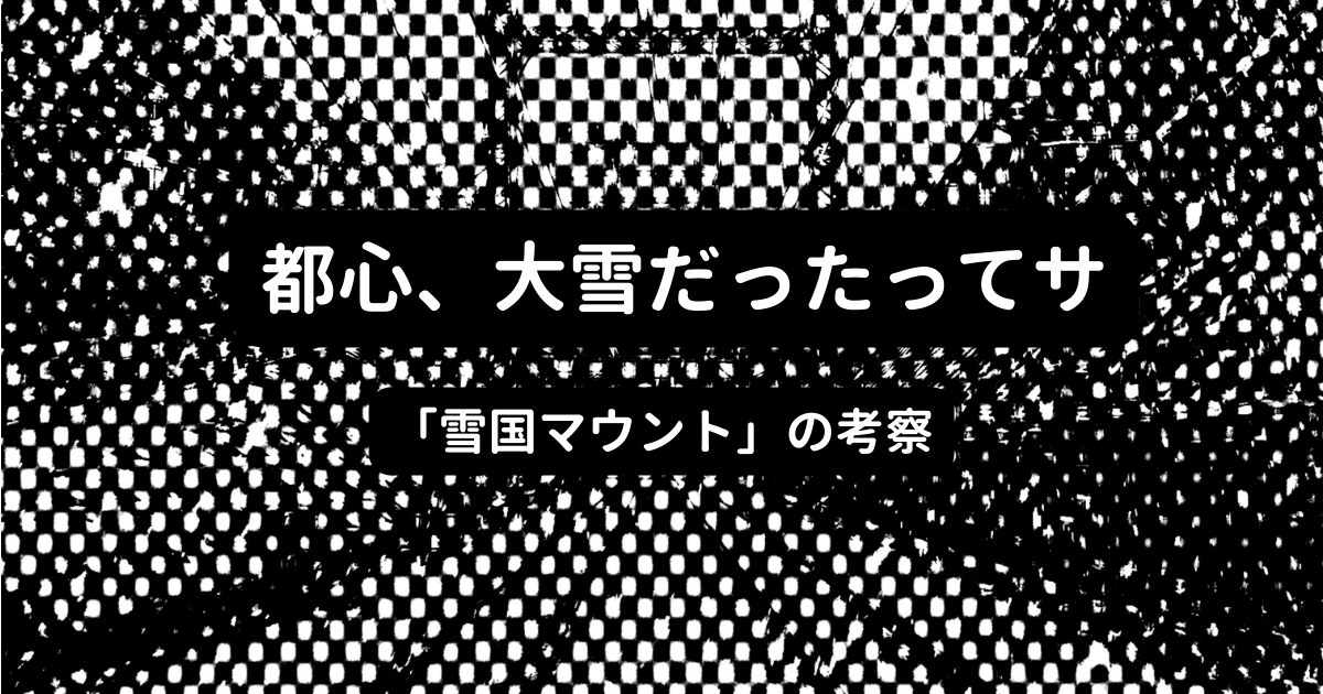 f:id:pinyveful:20220107201848p:plain