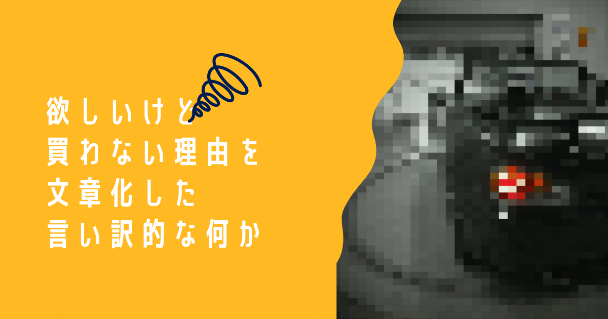 f:id:pinyveful:20220107211205p:plain