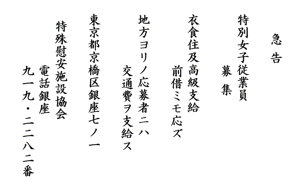 f:id:pione1:20190828181935p:plain