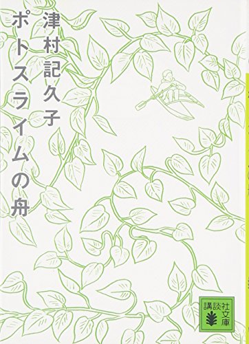 あおきページ HOKA ONE ONE ホカオネオネ メンズ スニーカー 【HOKA ONE ONE