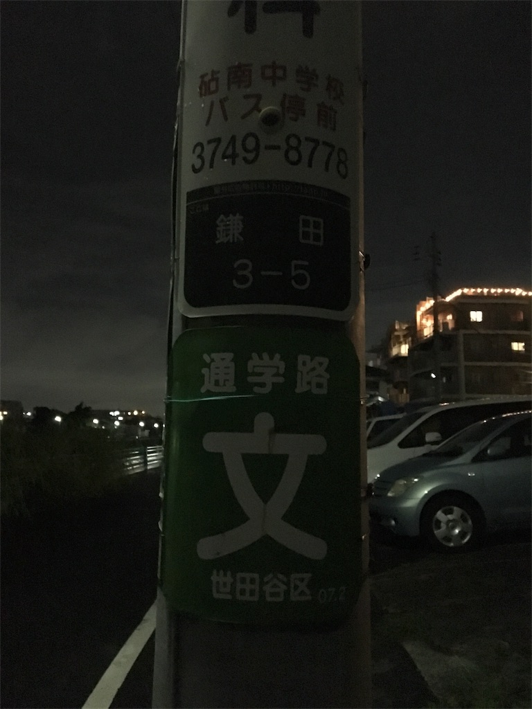 f:id:pioneer-light:20160825000041j:image f:id:pioneer-light:20160825000041j:image