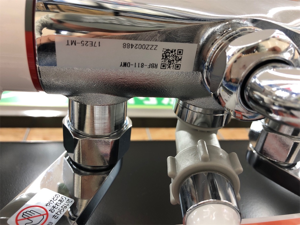 f:id:pipefitter-sin:20190411175952j:image f:id:pipefitter-sin:20190411175952j:image